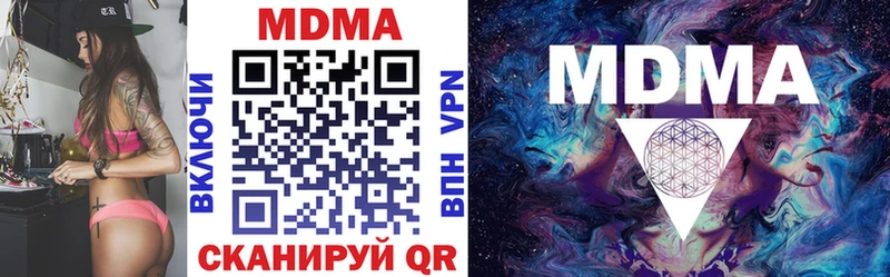 купить закладку  Саяногорск  MDMA crystal 