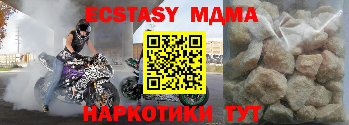 COCAIN  Бошки Шишки  Саяногорск  Меф МЯУ МЯУ кристаллы  Мефедрон  ГАШИШ  Вход с VPN 