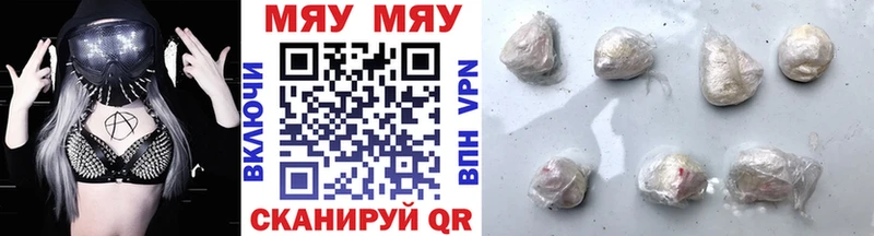 купить наркотик Саяногорск Мефедрон мука