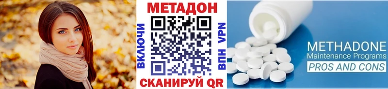наркошоп  Саяногорск  МЕТАДОН methadone 