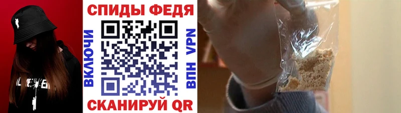 Первитин витя Саяногорск