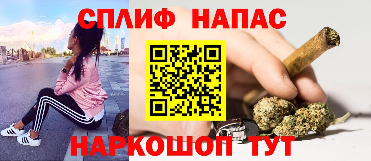 Каннабис Саяногорск