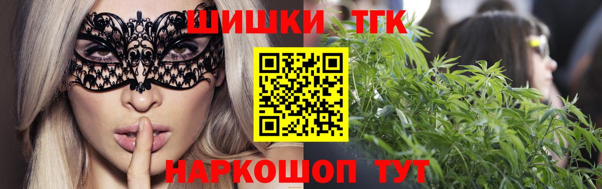 Канабис Bruce Banner Саяногорск
